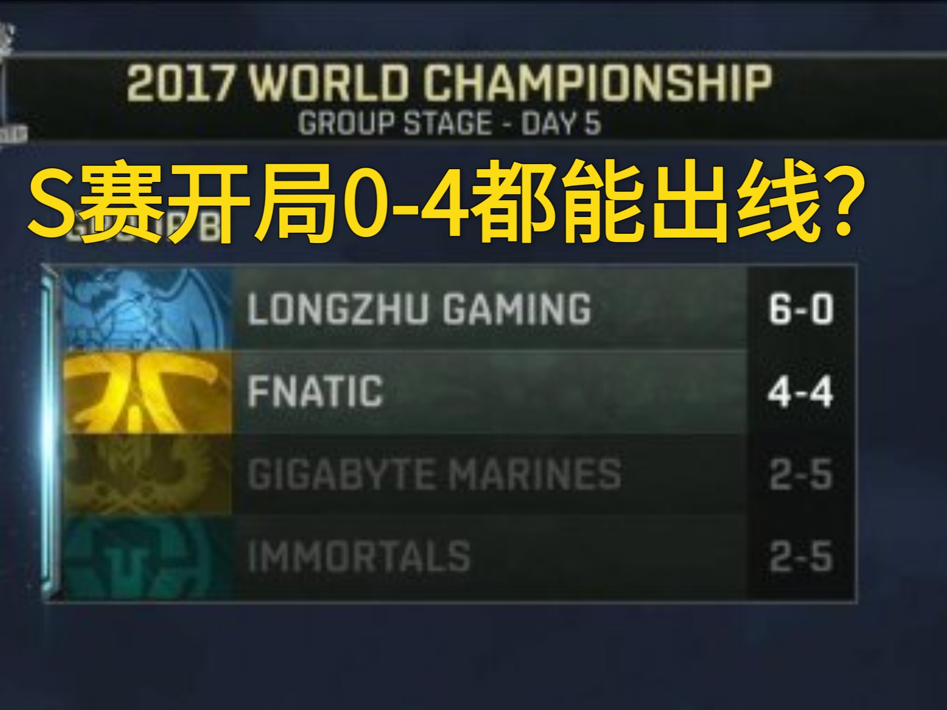 开云体育app-SHR血洗IG，Chovy打出惊人五杀鏖战多局淘汰赛，强势挺进下一轮