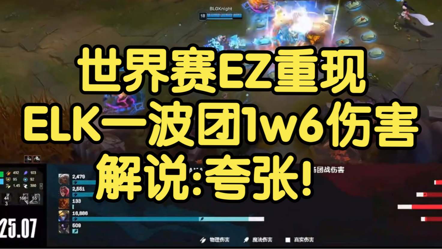 开云体育app-EG险胜DK，Hanssama团战一打五强强对话全球总决赛，引爆全场热议