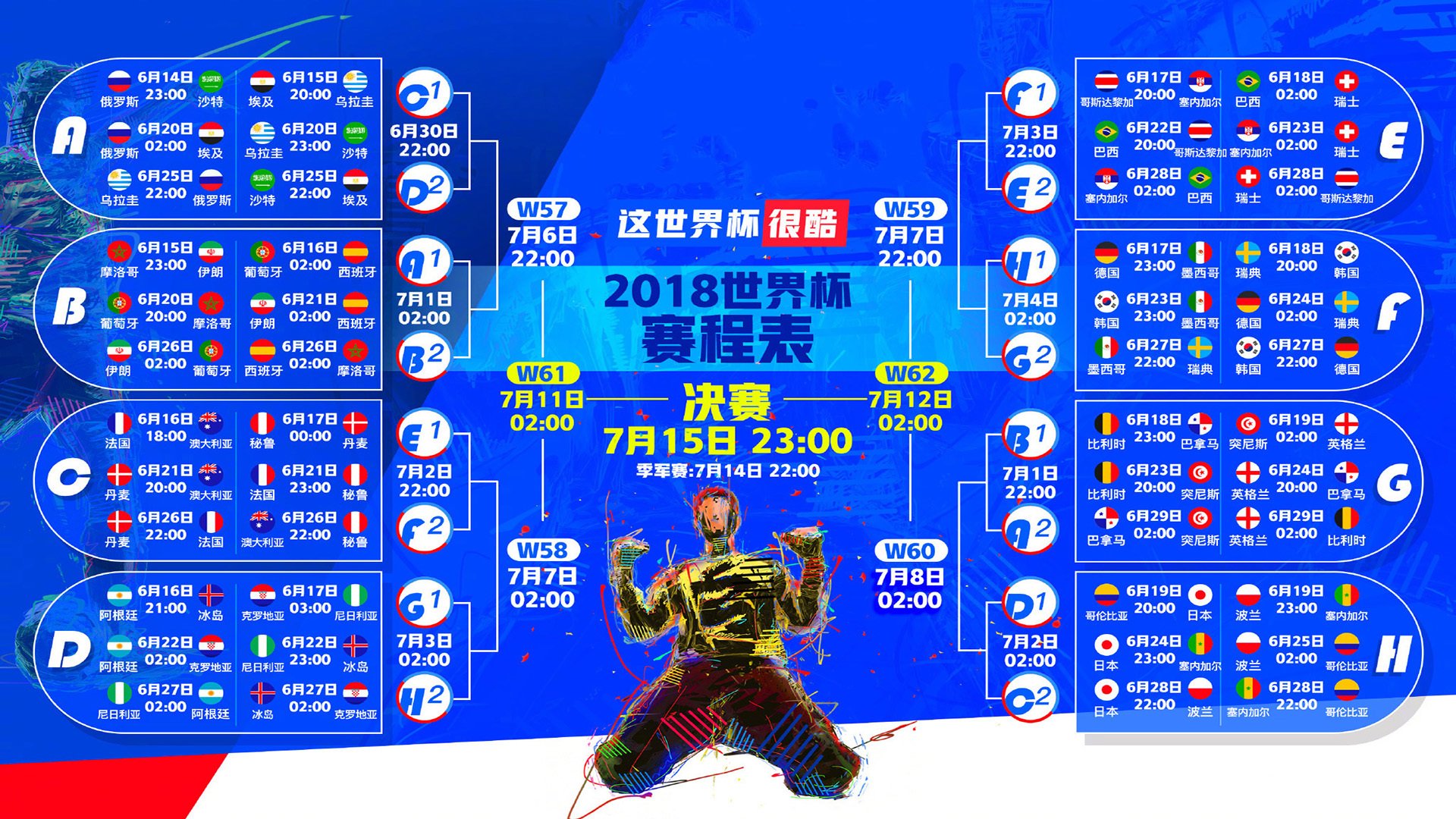 开云体育中国-魔笛未老，新王当立！克罗地亚3-1力克瑞典，登贝莱独造三球演绎艺术足球